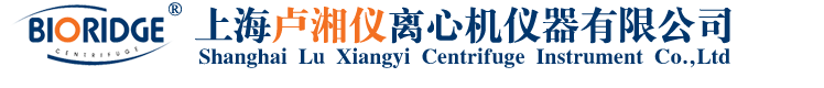 上海盧湘儀離心機(jī)儀器有限公司